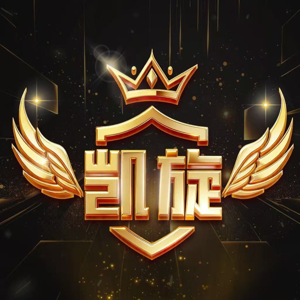 凯旋充1000返588  新人注册送58